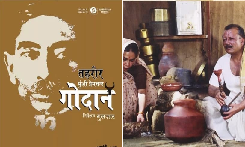 Godan Book Review In Hindi