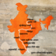 Shree Ram Vanvas Route In Hindi