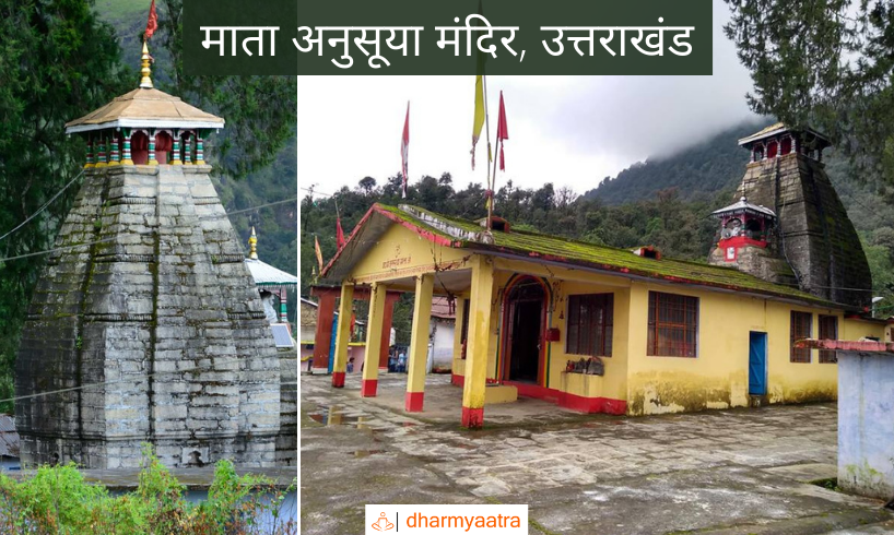 Anusuya Mandir Rudranath