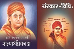 Satyarth Prakash Book In Hindi